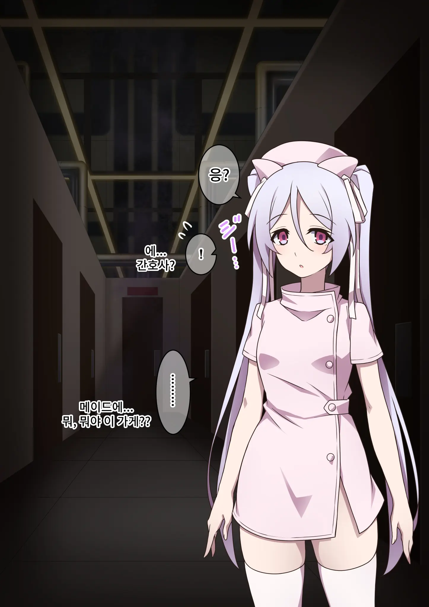 Onara O Kagaserareru To 100% Shasei Suru Omise | 방귀를 뀌면 100% 사정하는 가게